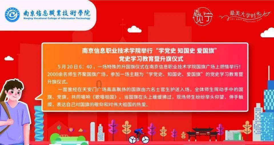 带相亲女去赏花 这个地方适合吗？